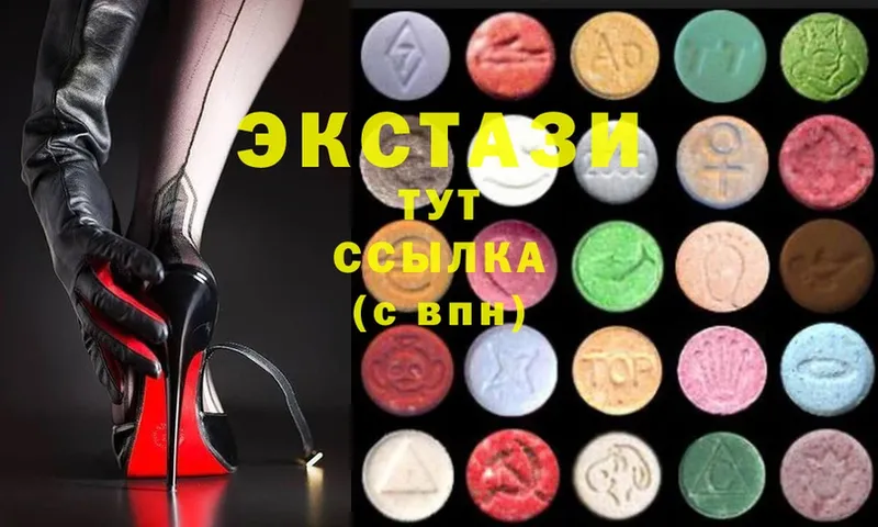 Ecstasy VHQ  Геленджик 