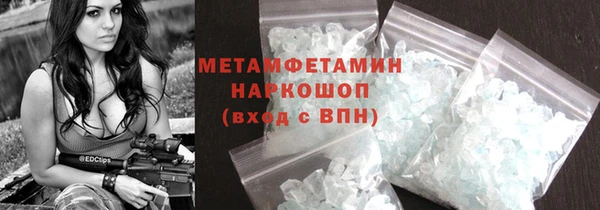 MDMA Белоозёрский