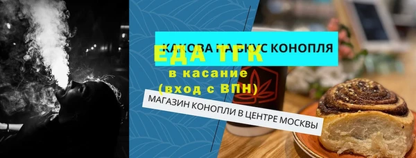 каннабис Белокуриха