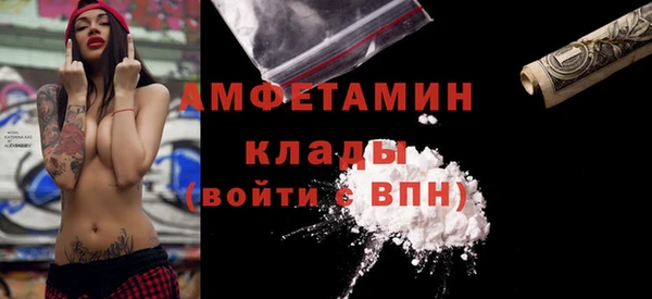 MDMA Белоозёрский