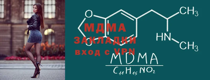 MDMA crystal  блэк спрут зеркало  Геленджик 